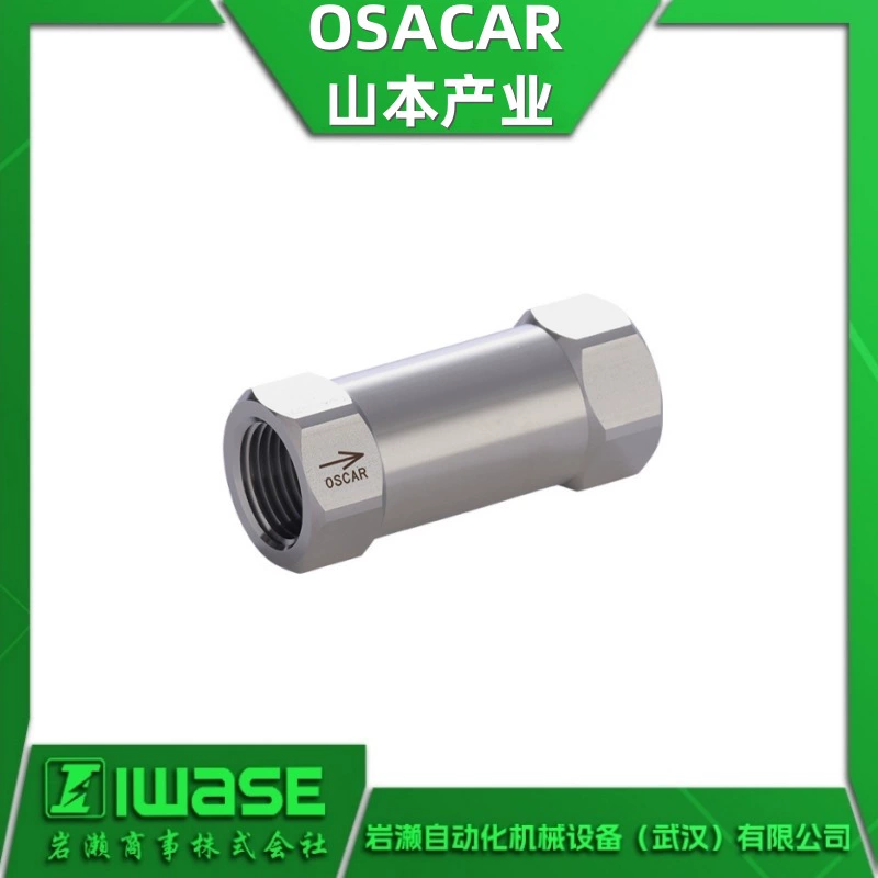 Промышленный обратный клапан LCM-B3V OSACAR Yamamoto для газа и вакуума типа LCM