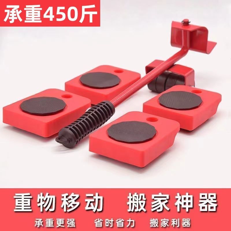 Moving Tool for Washing Machine, Household Furniture, Refrigerator Base, Coffee Table Caster, Bed Moving