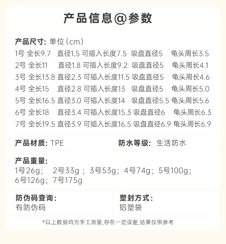 Transparent TPE Manual Masturbator with Suction Cup, Bendable Design, Size 3 — detail image 6