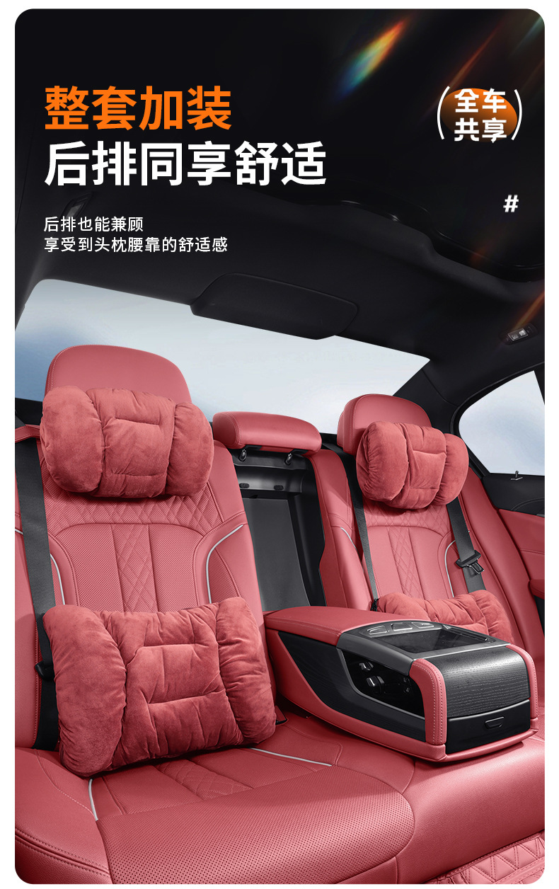 Car Headrest Autumn and Winter Style High-End Plush Car Lumbar Pillow Quilt Comfortable and Warm Car Neck Pillow