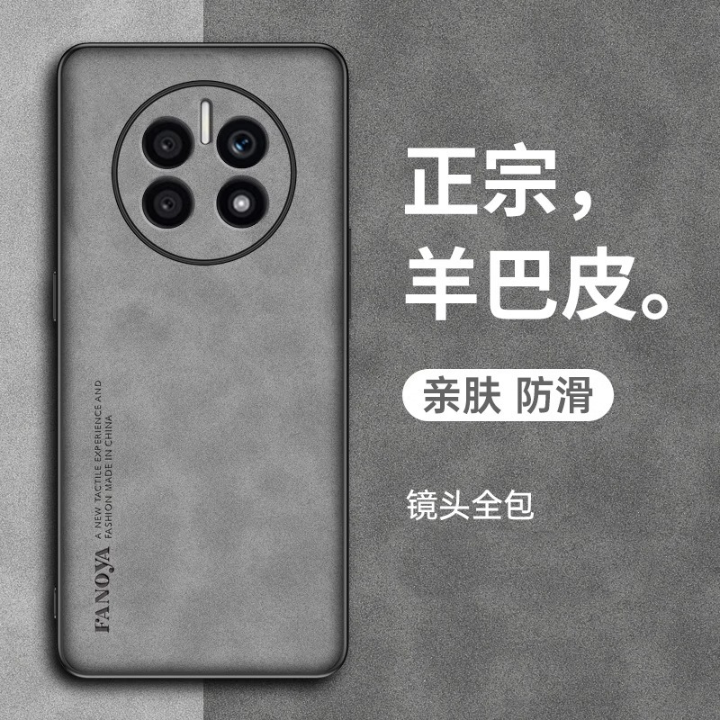 Sheepskin mobile phone case (galaxy gray)