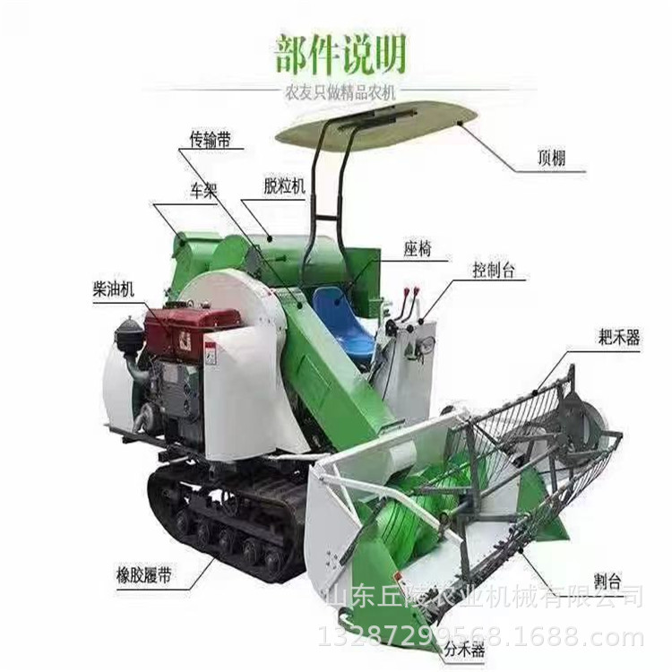 农业机械4LZ-1.0A型小麦水稻收割机 割幅1.2米全喂入履带收割机