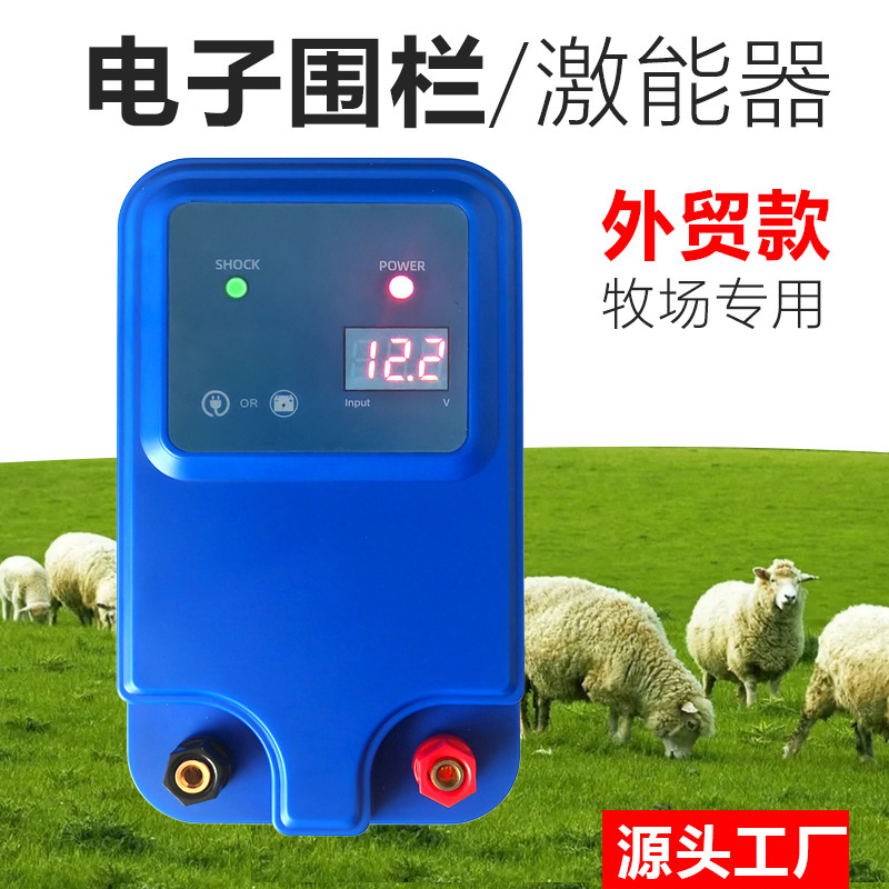 牧場保護パルス電気柵エンハンサー、家畜飼育、牛と羊の野獣対策、高圧電気柵メイン|undefined