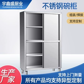 水槽;厨房操作台;拖把盆