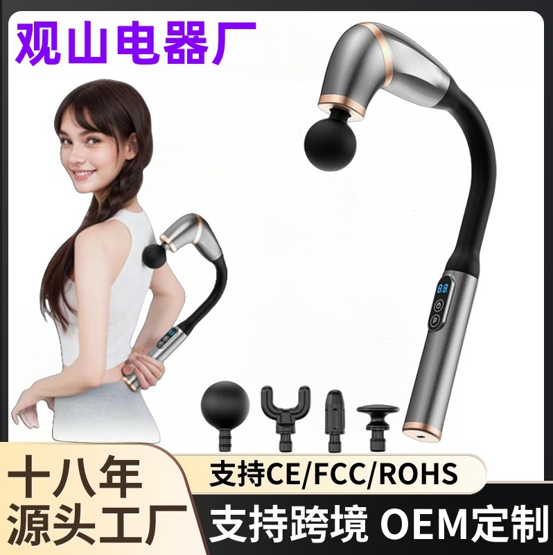 Cross-Border New Elbow Fascia Gun Back Hammering Artifact Extended Fascia Hammer Back Percussion Silent and Comfortable Massage Hammer