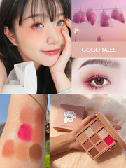 gogotales戈戈舞傾慕絲絨九色眼影盤防水珠光啞光大地色眼影GT161