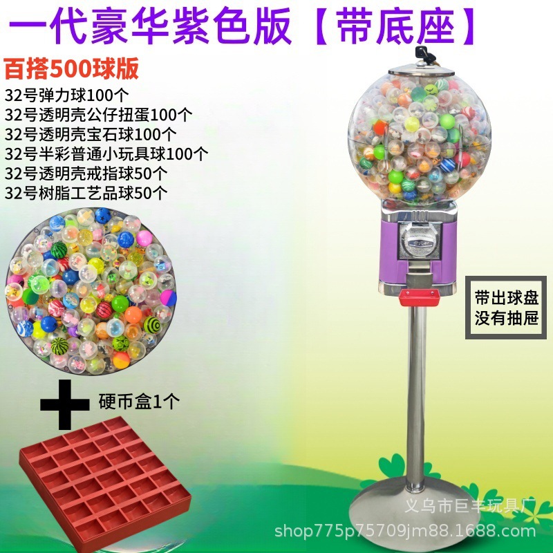 POS EXPRESS 1 dólar máquina de torsión de huevos bola elástica máquina de monedas comercial con cajón actualización de los fabricantes de huevos para niños