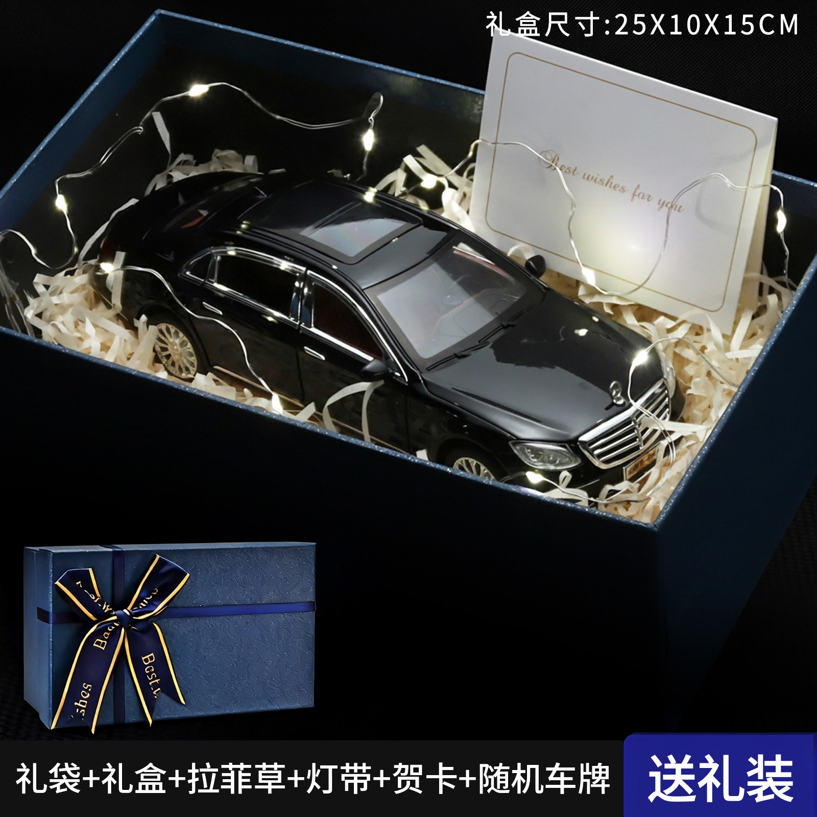 1:24 Ben E300 modelo de coche de aleación retorno sonido luz niño coche de juguete amortiguador dirección en caja modelo de coche