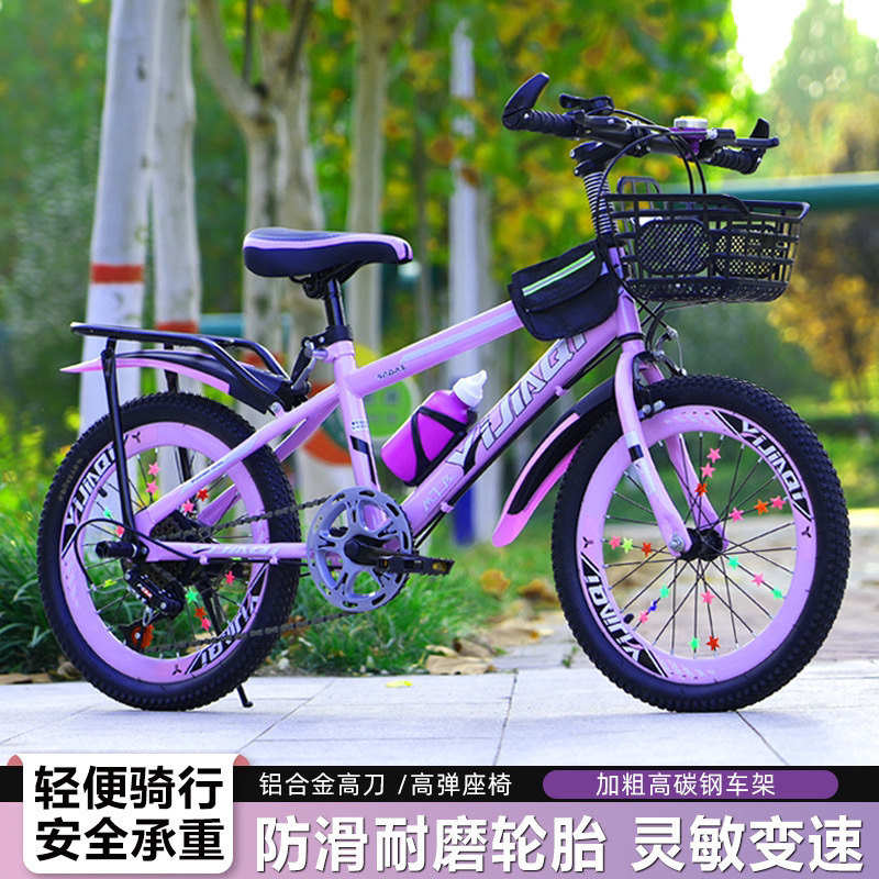 新款儿童变速自行车6-12岁15岁18寸20寸22寸24寸小学生成人赛车