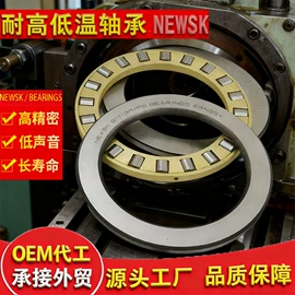 圆锥滚子轴承;深沟球轴承;角接触球轴承