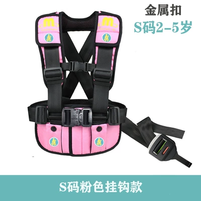 Other Automotive Safety Supplies, and Bus Seat Universal - see-sku-s-size-pink-metal-buckle-hook