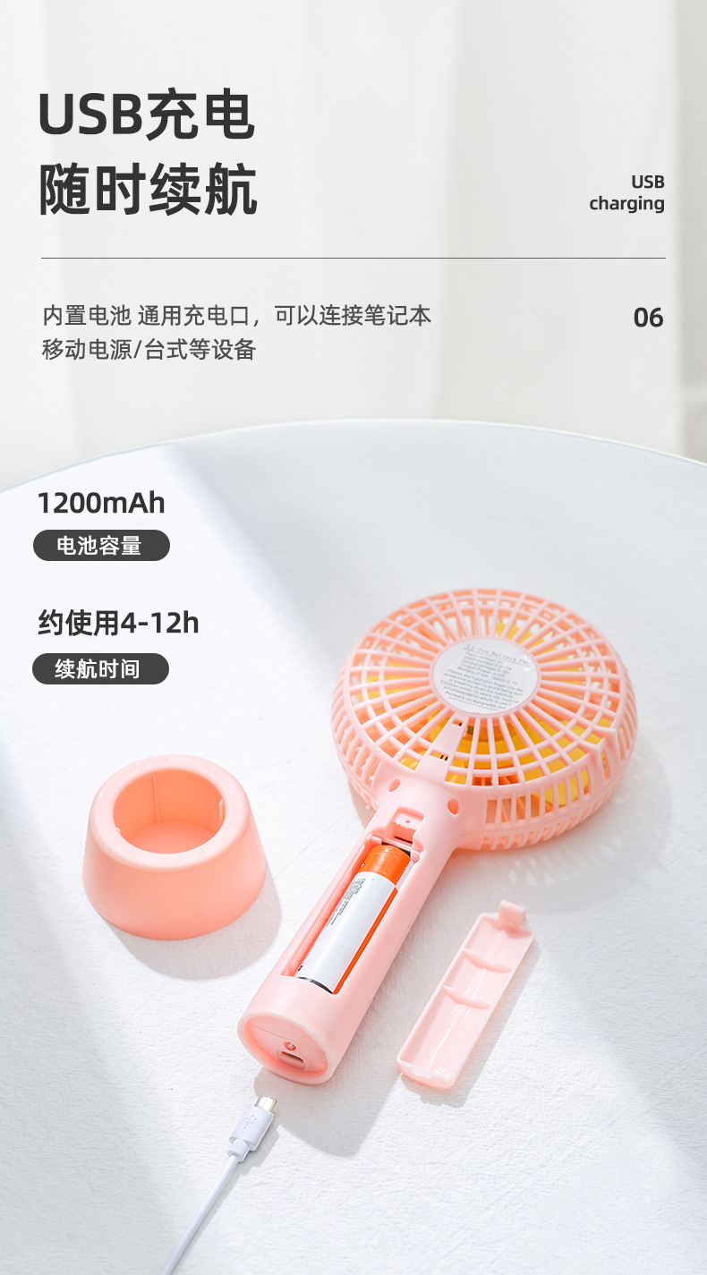 小风扇 迷你风扇 挂脖风扇 手持风扇