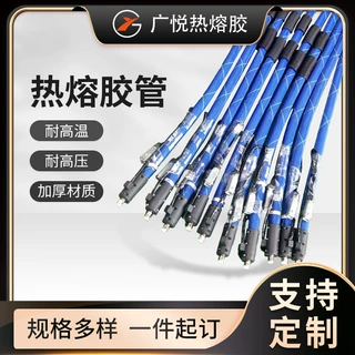 热熔胶机喉管定制 内径8mm输胶管保温热熔胶管公路灌缝机用加热管