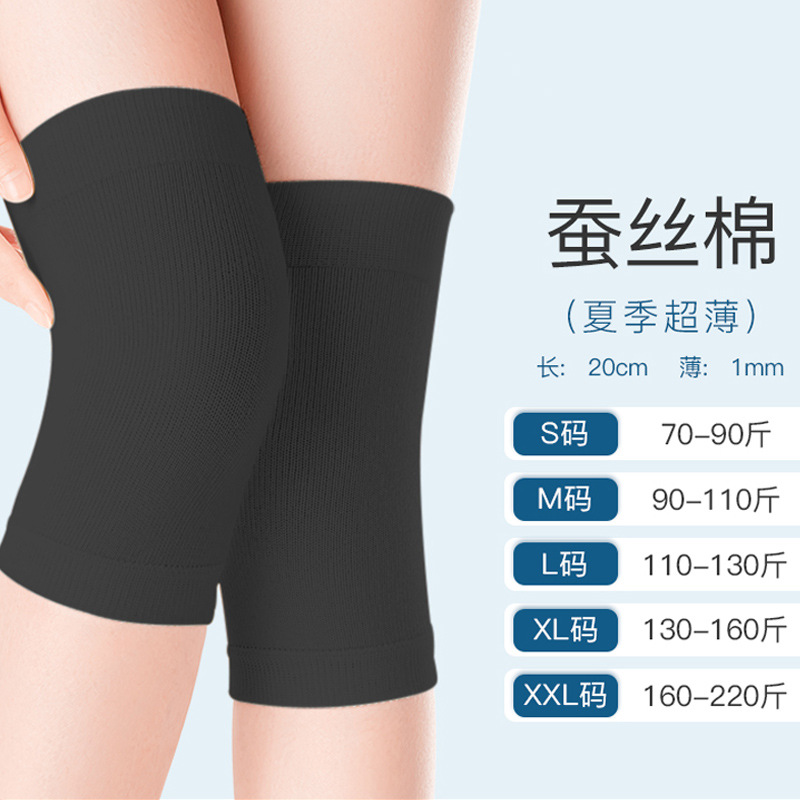 블랙 [쇼트 20cm]