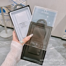 大量现货通用款iPhone16手机壳大容量包装手机皮套礼盒高档包装盒