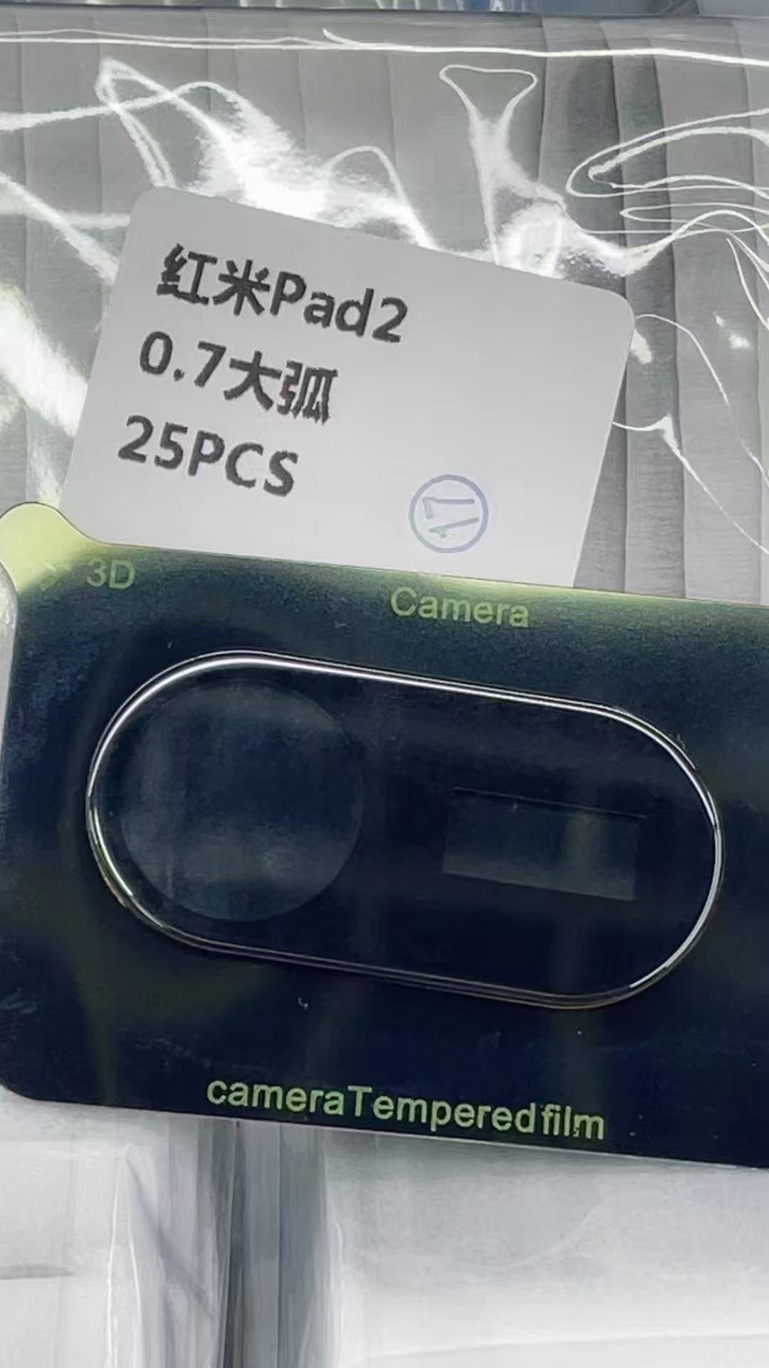 Protector de Lente para Redmi Pad 2, Cristal Antiarañazos, Resistente al Desgaste y Anti-reflejos con Diseño de Ojo de Águila