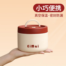 碗带盖上班族保温饭盒迷你便携便当餐盒汤碗不锈钢外带粥碗正品庭