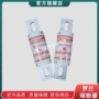 fr14am69v20fr14am69v16保险丝
