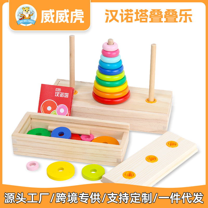 Weiweihu Cognitive Jenga Jenga Jenga Juego de círculo de rompecabezas de educación temprana para bebés