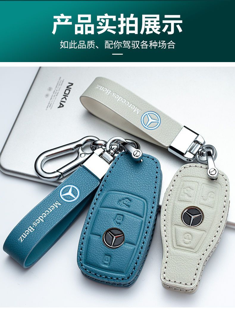 20 Mercedes-Benz E-Class C- Class Key Cover e300l/c200l/c260l/a200l Leather glc260l Car Bag Buckle
