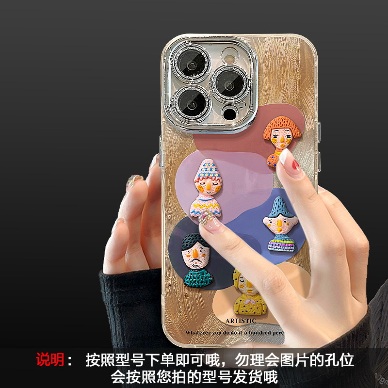 多巴胺公仔挂绳适用苹果16promax手机壳iphone17羽纱15高级感14女|undefined