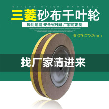 300*60*32ǧ�~Ƭ���P䓹��܉����ɰ��݆⁰��ĥ����ɰ��ǧ�݆