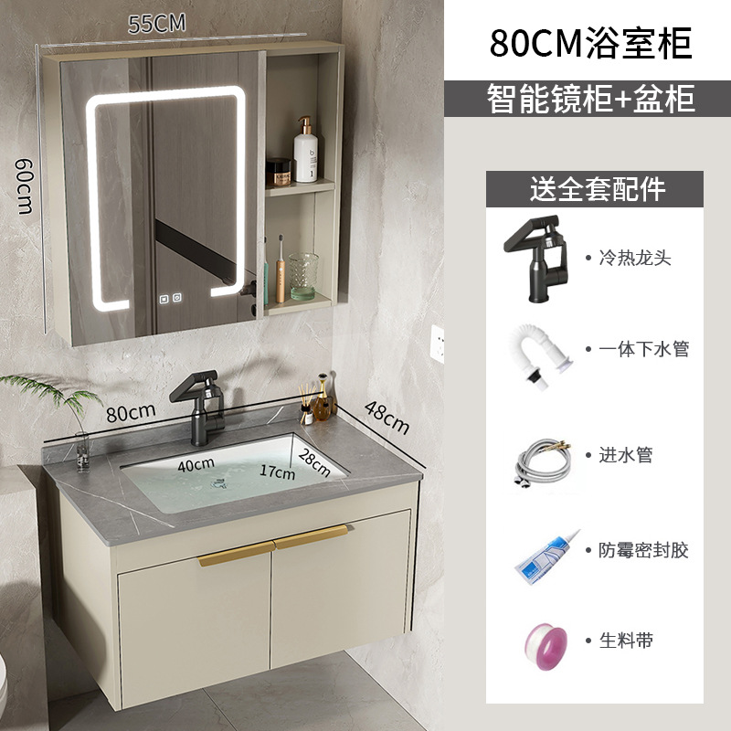 gabinete de baño de aluminio de roca espacial lavabo cerámico todo en uno lavabo lava