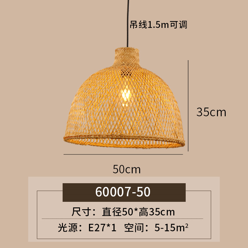 Araña de bambú de estilo japonés, restaurante de olla caliente, restaurante, linterna de bambú, casa de familia, bar, salón de té, arte de bambú chino, lámparas tejidas