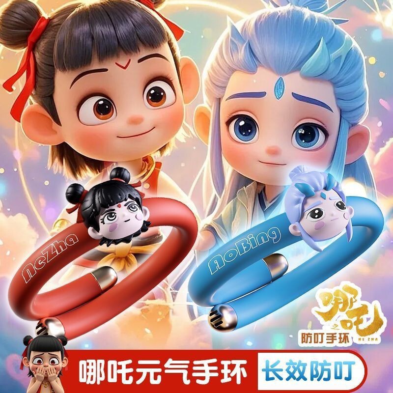 Nezha 蚊よけブレスレット、蚊よけシリコンハンドとフットブレスレット、子供用屋外植物エッセンシャルオイル抗蚊よけブレスレット|undefined