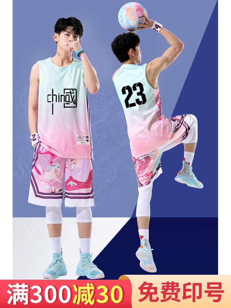 Basketball Clothes suit Men's Printing Competition Quick-drying Loose Vest Sports Printing Training Team Clothes Student Jersey Summer