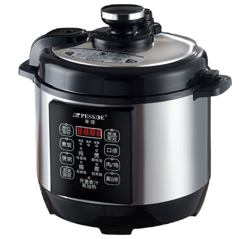 半球304不锈钢电压力锅家用全自动1-2-3-4人5-6L多功能高压电饭煲|undefined
