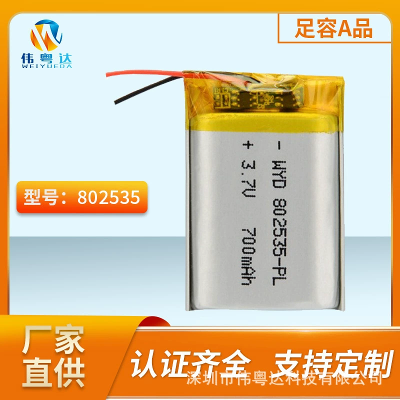 Weiyue 802535 полимерная литиевая батарея 700мАч 3.7В игровая машина облачная платформа охранный регистратор батарея