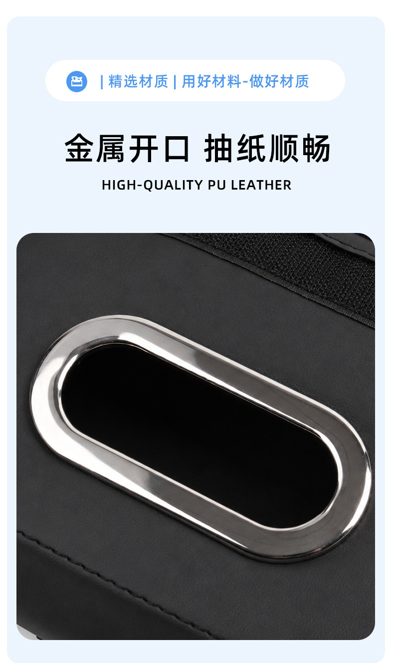 Car tissue box, seat back tissue holder, cup holder, hanging car tissue dispenser, multi-functional storage