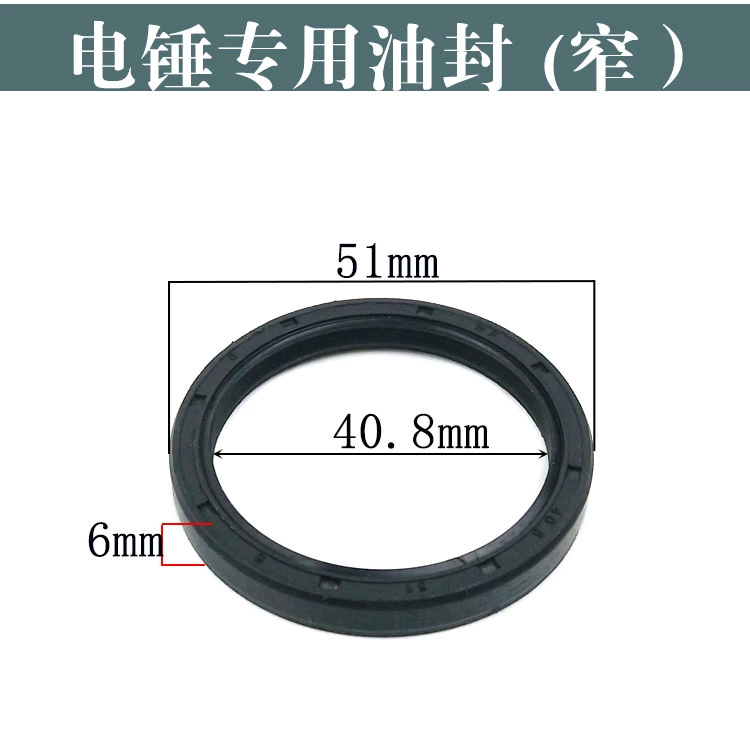 Сальник двигателя, широкий сальник, узкий сальник гильзы цилиндра, сальник для 26 электрических молотковых аксессуаров, сальник для подшипника 907.