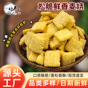 �ɴ��r������������ʳƷ�^��[�����l���f���e��ʳС���������l