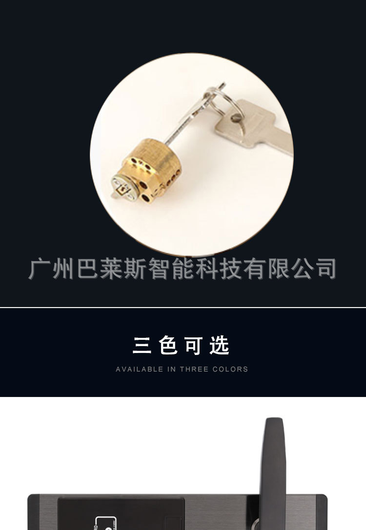 详情图上架_18