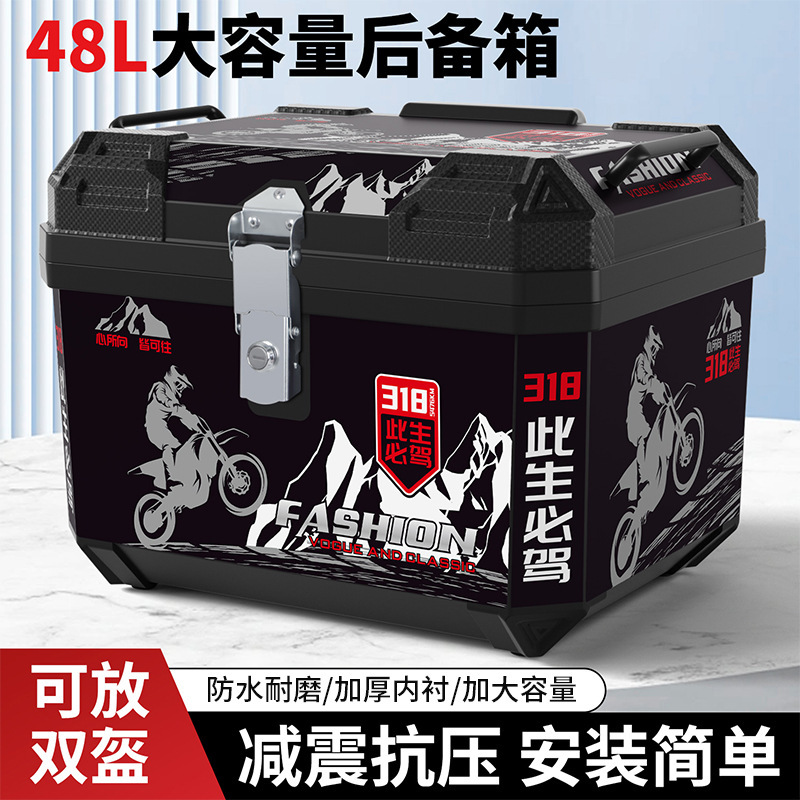 Universal Large-Capacity Electric Vehicle Trunk, Motorcycle Tail Box, No. 9 Electric Scooter Large Storage Rear Trunk