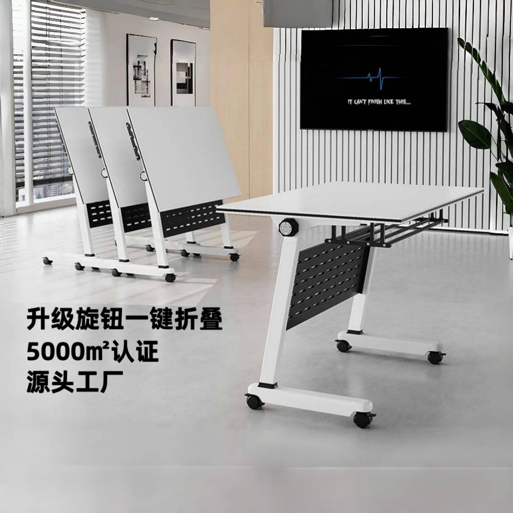 Folding Conference Tables and Chairs, Removable Splicing Long Tables with Pulleys, Multi-Functional Office Desks, Training Desks and Chairs Combination