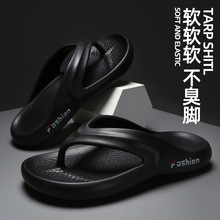 户外厚底人字拖男士夏季外穿防滑清凉拖鞋夹脚凉拖简约沙滩拖鞋