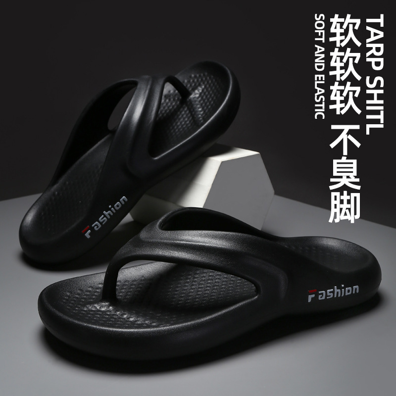 户外厚底人字拖男士夏季外穿防滑清凉拖鞋夹脚凉拖简约沙滩拖鞋