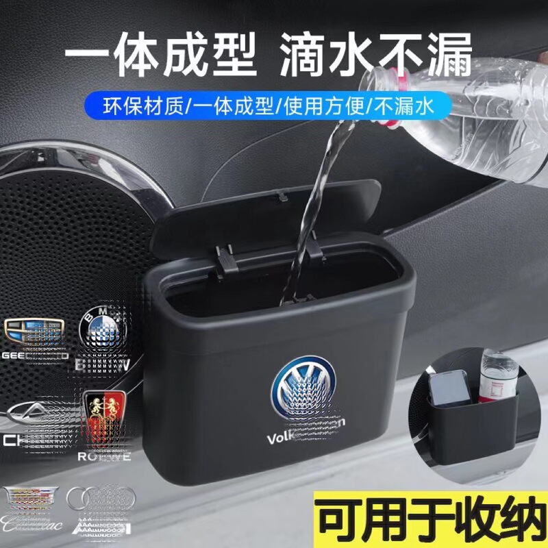 Car Trash Can, Door-Mounted Multifunctional Storage Bin, In-Car Trash Can, Garbage Bag, Car Storage Bin, Waterproof