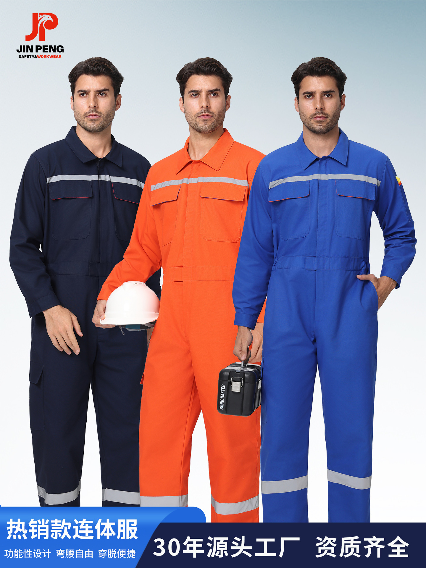 Comercio exterior conjunto de ropa de trabajo a prueba de polvo tira reflectante astillero pintura por pulverización resistente al desgaste herramientas de soldadura a prueba de quemaduras al por mayor ventilación image 1