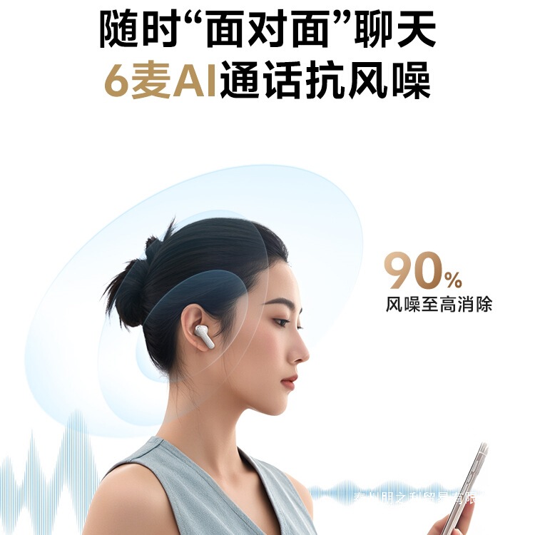 2025新款Buds ANC主动降噪蓝牙耳机无线入耳式游戏新款超长续航|undefined