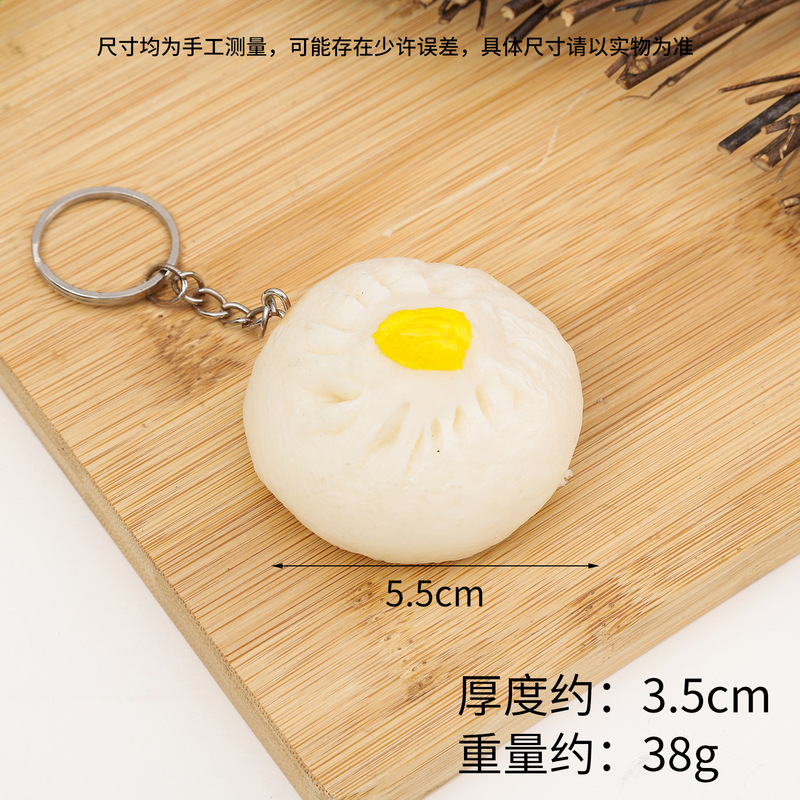 PVC仿真包子模型仿真食物生煎包小笼包钥匙扣挂件早餐店包子摆件|undefined