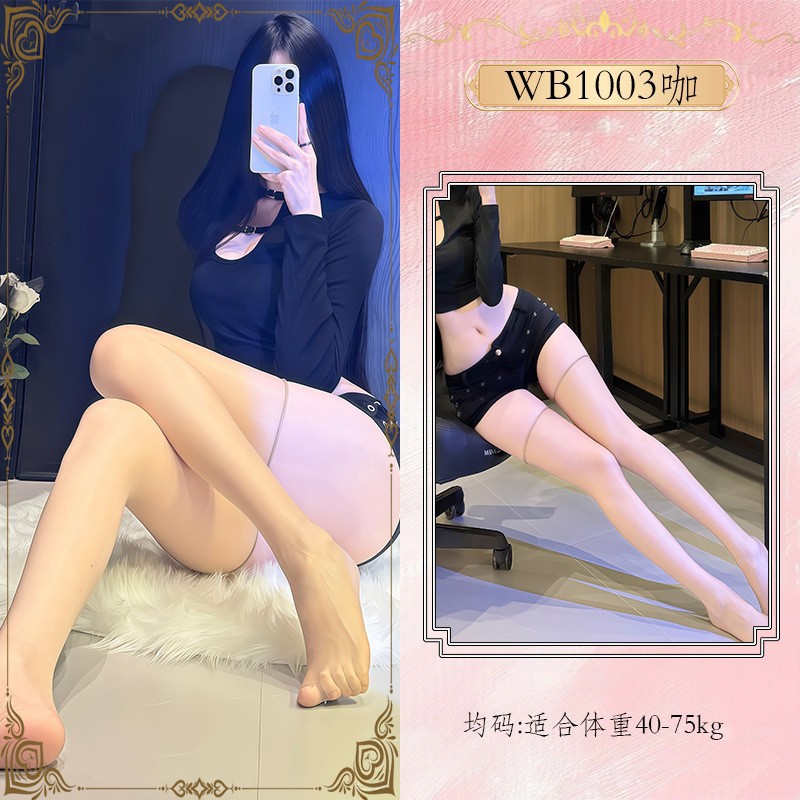 Yue mariposa sexy sexy sexy calcetines puras para abrir el encaje coquetear sexy uniforme seductor calcetines de aceite de caballo image 35