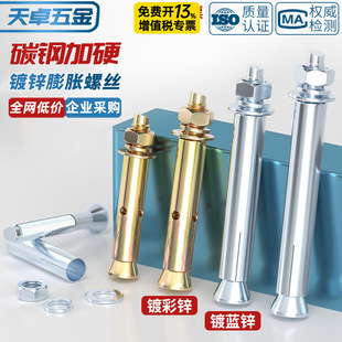 �����F僲��\��Û�ݽz����Û��˨������ը�����Û��M6M8M10M12mm