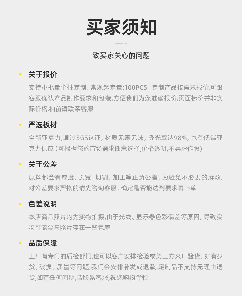 详情页-彼力孚塑胶科技(上海)有限公司-1_11