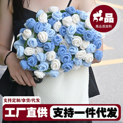 成品蓝色玫瑰花束毛毯编织花朵毯子针织七夕情人节生日礼物520女