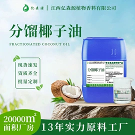 植物香料;合成香料