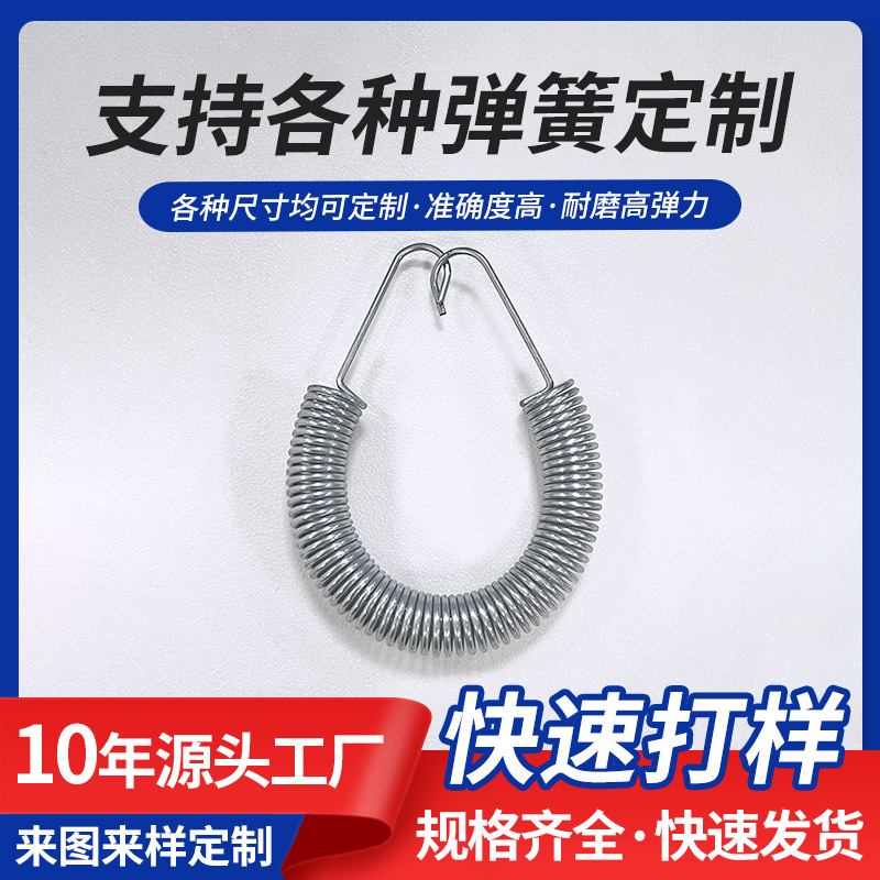 批发高精密回弹不锈钢拉簧双钩拉力玩具摩托车小家电拉伸弹簧金属